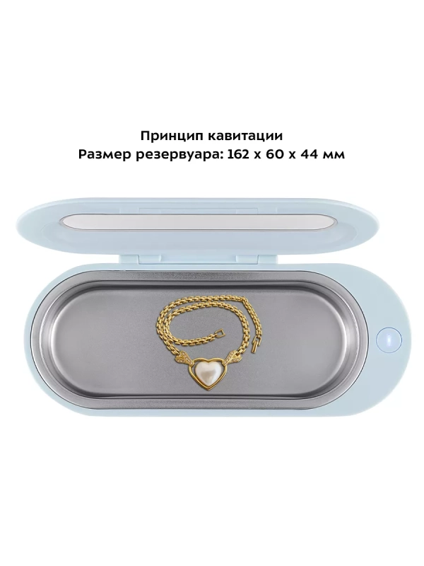 Ультразвуковая мойка КТ-6049 - 15 Вт