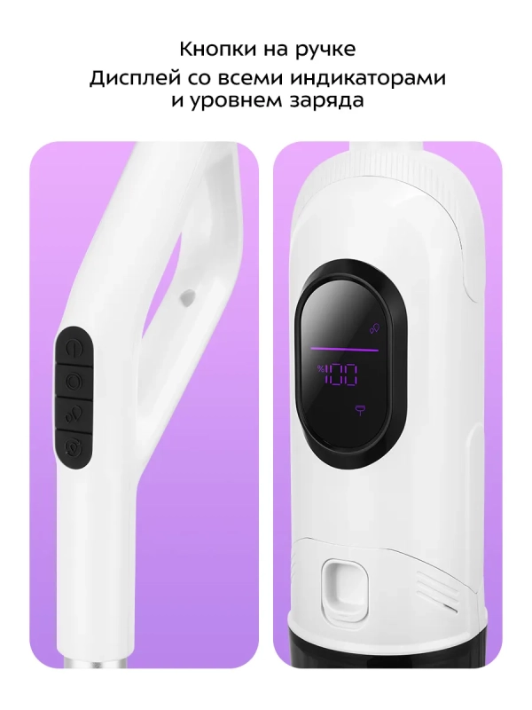 Вертикальный беспроводной моющий пылесос КТ-5267 - 170 Вт