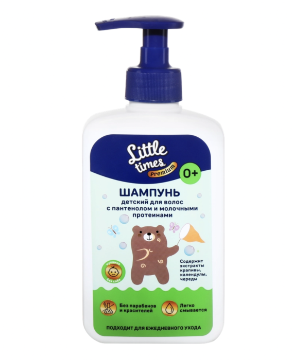 Шампунь для волос детский LITTLE TIMES Premium с пантенолом и молочными протеинами, 0+, 300мл