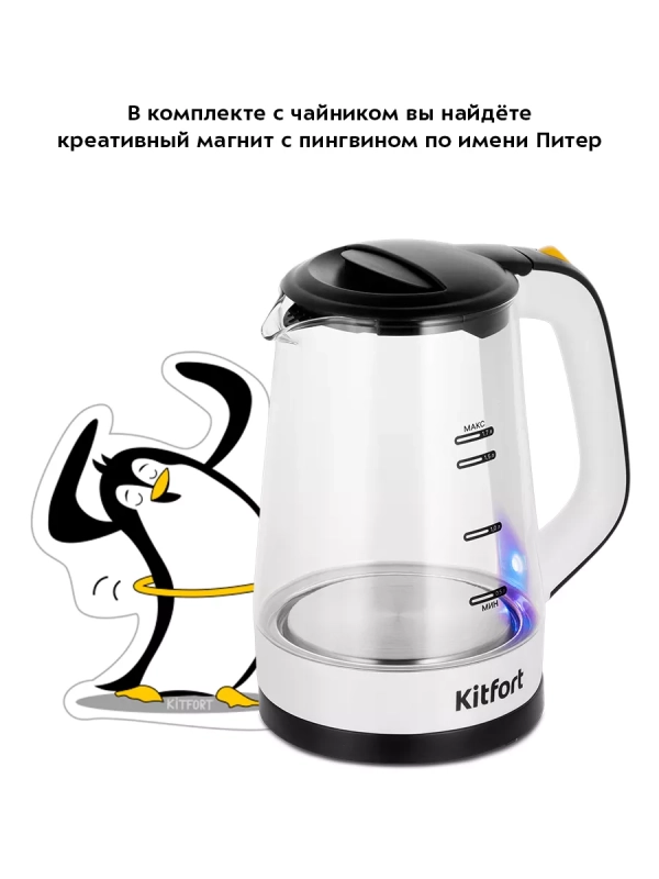 Чайник электрический стеклянный КТ-6635 - 1.7 л