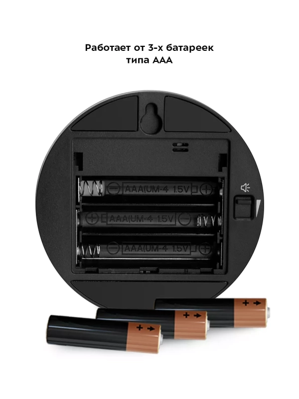 Таймер кухонный электронный КТ-3387