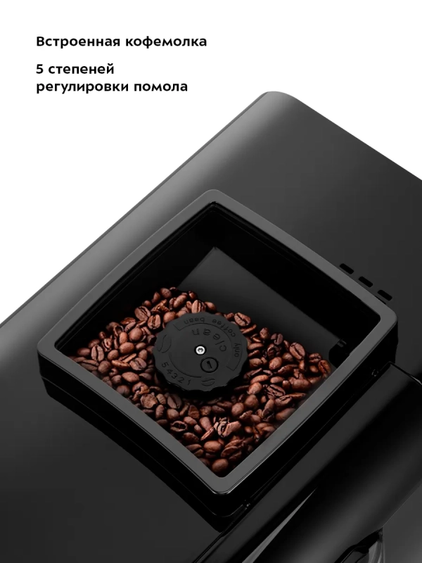 Автоматическая кофемашина КТ-7424 - 1480 Вт