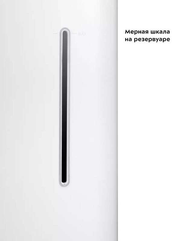 Увлажнитель воздуха для дома КТ-2882 - 100 Вт