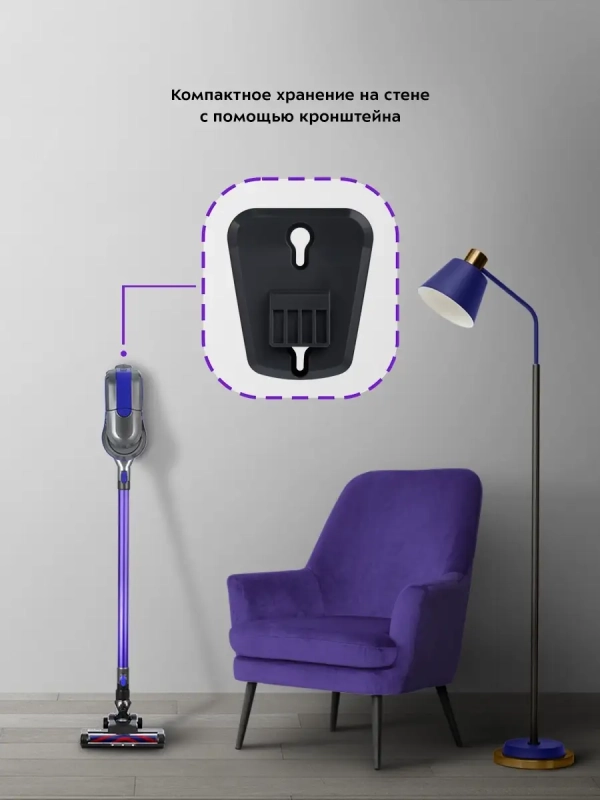 Беспроводной пылесос для дома КТ-5103 - 120 Вт