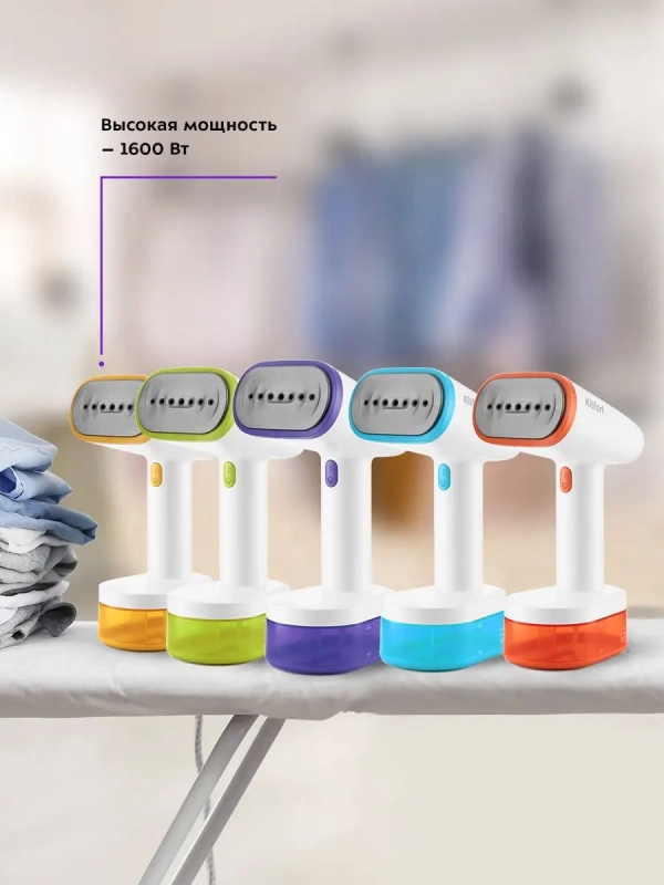 Отпариватель ручной для одежды КТ-984 - 1600 Вт