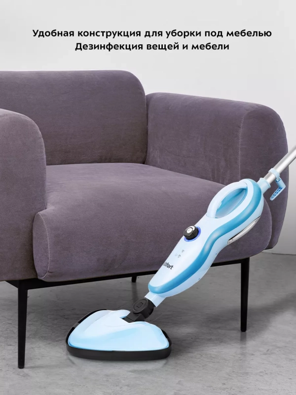 Паровая швабра с насадками КТ-1046 - 1500 Вт - 370 мл