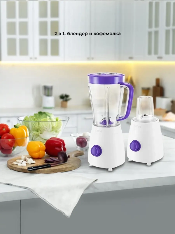 Блендер стационарный с чашей КТ-3054 (2 в 1) - 500 Вт