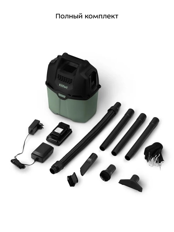 Аккумуляторный пылесос для дома КТ-5196 - 200 Вт