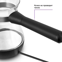 Турка электрическая для кофе КТ-7452 - 800 Вт