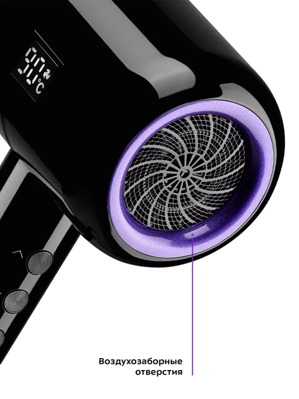 Фен для волос КТ-3241 - 1400 Вт