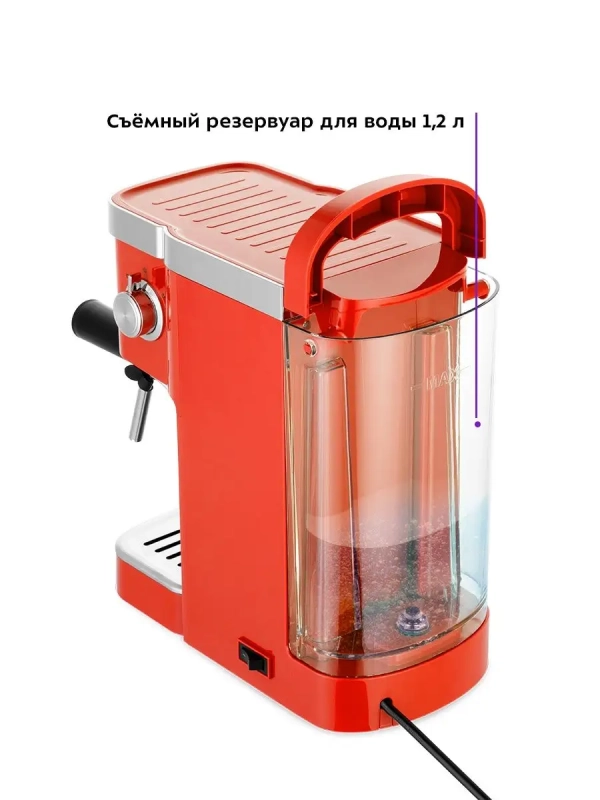 Кофеварка рожковая электрическая КТ-7114 - 1470 Вт