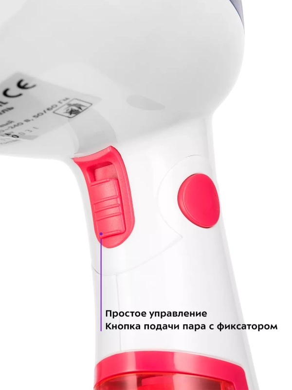 Ручной отпариватель для одежды КТ-9192 - 1300 Вт