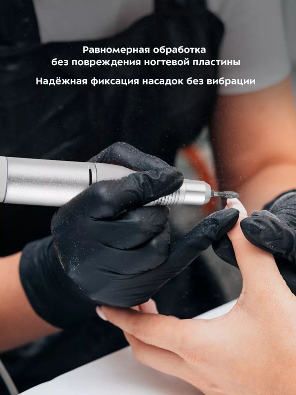 Аппарат для маникюра и педикюра КТ-3154 - 18 Вт