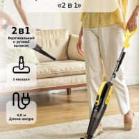 Вертикальный пылесос для дома КТ-5180 - 400 Вт