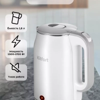 Чайник электрический металлический КТ-6643 - 1.8 л