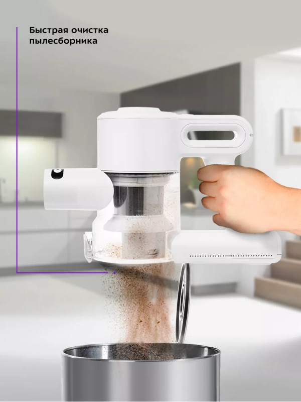 Беспроводной вертикальный пылесос для дома КТ-5117 - 150 Вт