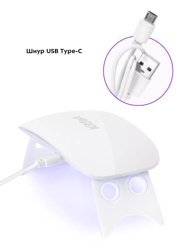 Лампа для маникюра для сушки ногтей КТ-3177 - 6 Вт