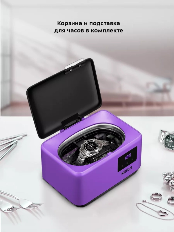 Ультразвуковая ванна для украшений КТ-6340 - 50 Вт