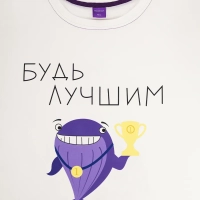 Футболка белая КТ-9856