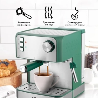 Кофеварка электрическая рожковая КТ-7441 - 850 Вт