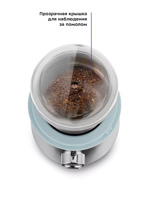 Кофемолка электрическая КТ-7250 - 200 Вт