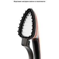 Отпариватель вертикальный для одежды КТ-995 - 1700 Вт