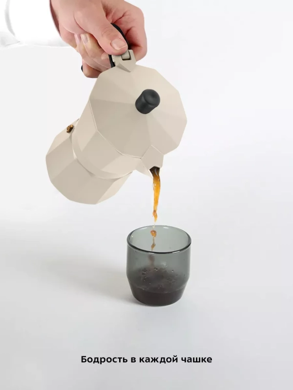 Кофеварка гейзерная для газовой плиты КТ-7147 - 250 мл