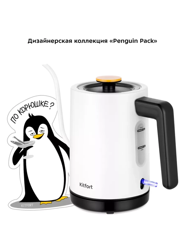 Чайник электрический для варки кофе КТ-6642 - 0.8 л