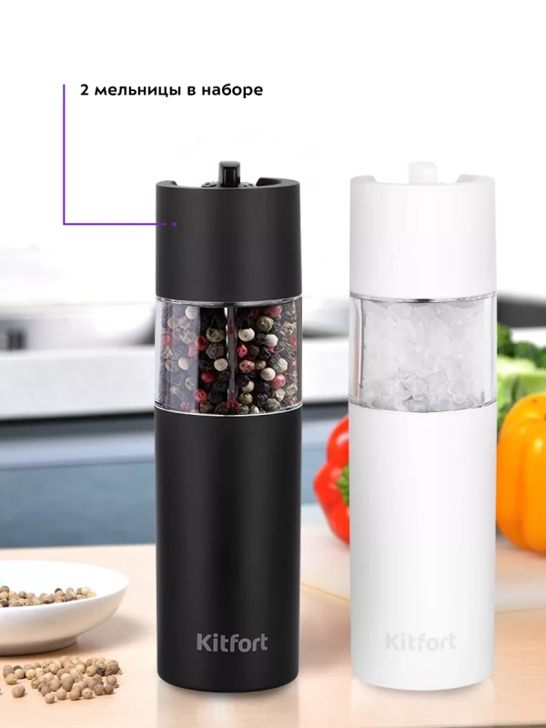 Мельница для специй электрическая для соли и перца КТ-6009