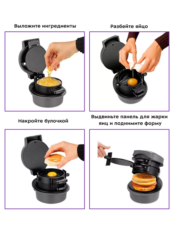 Сэндвичмейкер бутербродница электрическая КТ-3694 - 700 Вт