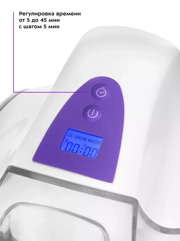 Мороженица электрическая КТ-1833 - 12 Вт