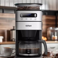 Кофемашина автоматическая капельная КТ-7366 - 1000 Вт