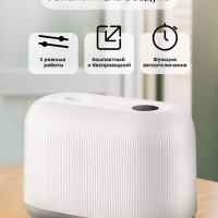 Увлажнитель воздуха для дома мини КТ-3809 - 2 Вт