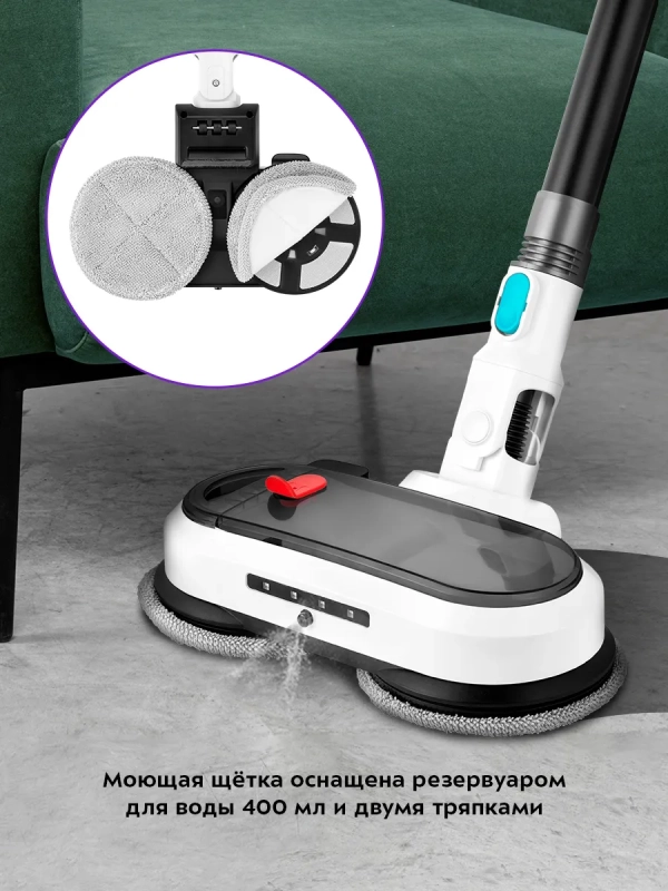Вертикальный пылесос беспроводной КТ-5158 (3 в 1) - 350 Вт