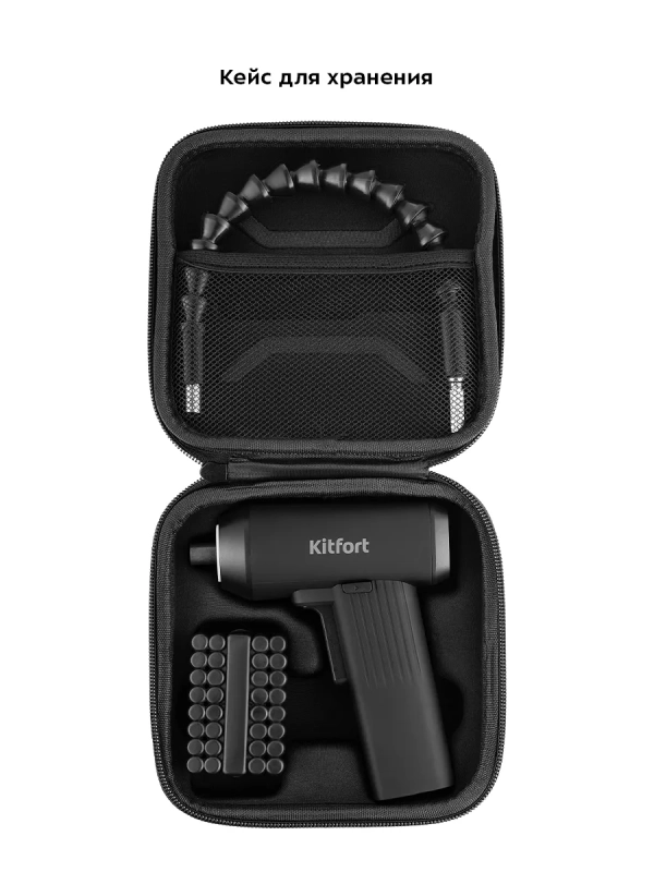 Аккумуляторная отвертка электрическая КТ-4062 - 50 Вт