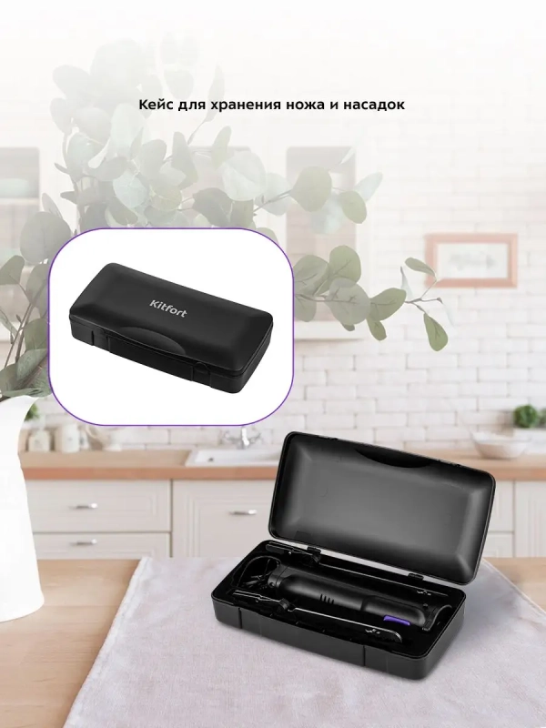 Электрический нож кухонный КТ-4072 - 45 Вт