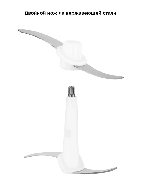 Измельчитель электрический кухонный КТ-3519 - 300 Вт