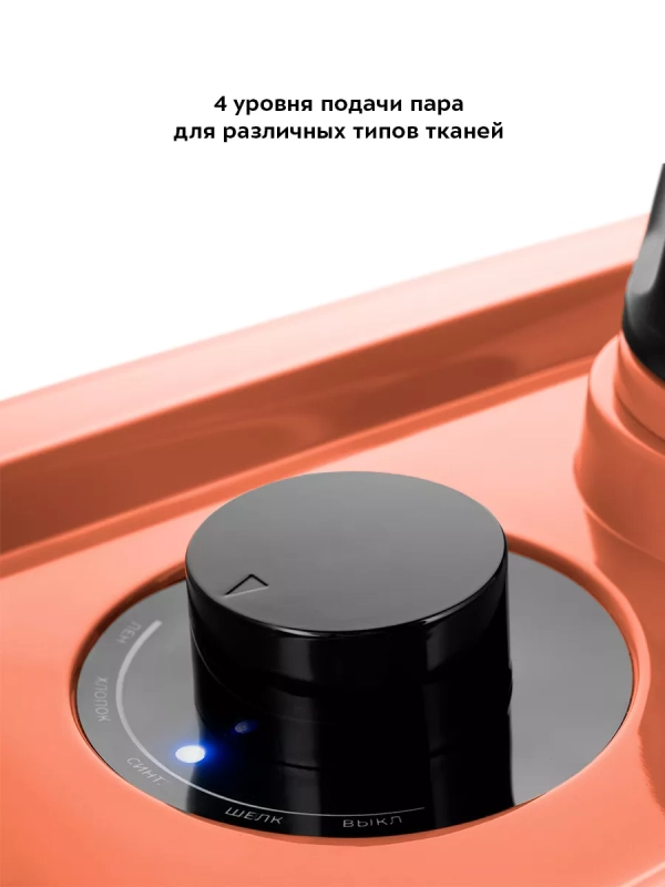 Отпариватель для одежды напольный КТ-9241 - 2000 Вт