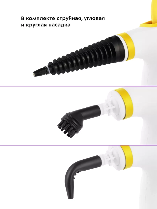 Пароочиститель для дома КТ-9194 - 1050 Вт