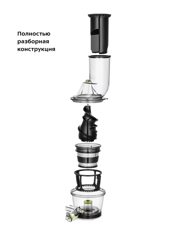 Шнековая соковыжималка электрическая КТ-1159 - 150 Вт