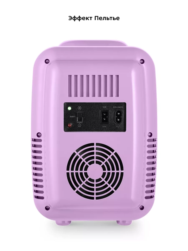 Холодильник для косметики КТ-3163 бьюти-холодильник 4 л