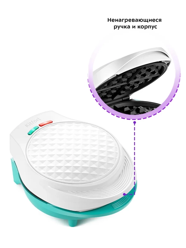 Вафельница электрическая для венских вафель КТ-1667 1000 Вт