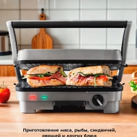 Электрогриль КТ-3622 двусторонний гриль электрический 1800Вт