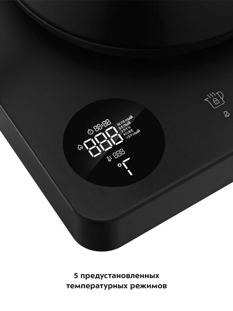 Чайник электрический для варки кофе КТ-6195 - 1 л