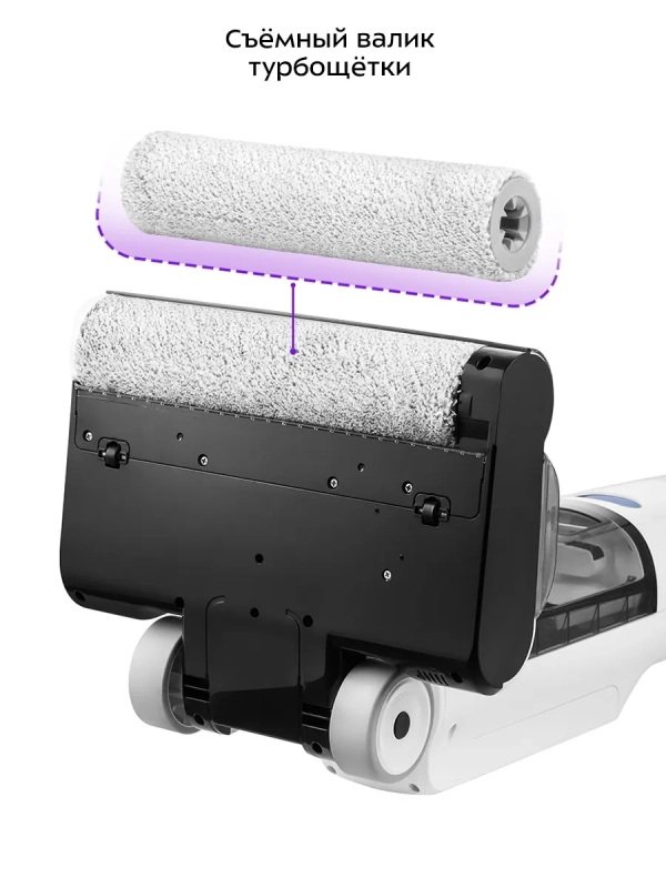 Вертикальный беспроводной моющий пылесос КТ-5254 - 180 Вт