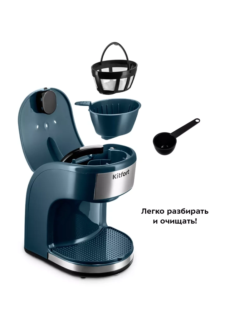 Кофеварка капельная электрическая КТ-7446 - 450 Вт