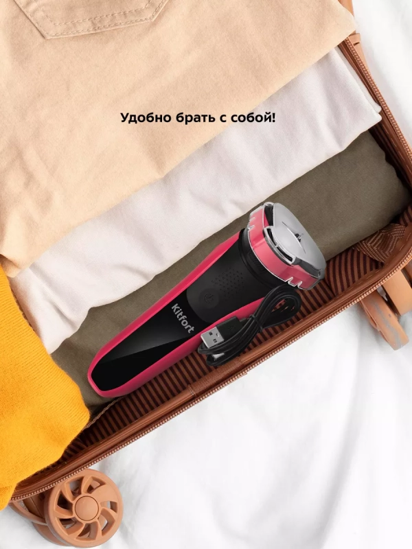 Электробритва бритва мужская электрическая КТ-3165 - 5 Вт