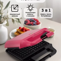 Вафельница электрическая КТ-3683 (3 в 1) - 700 Вт