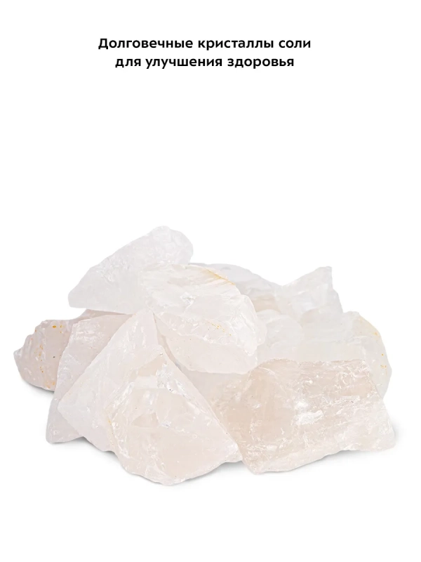 Соляная лампа-ароматизатор для дома КТ-3845 - 5 Вт