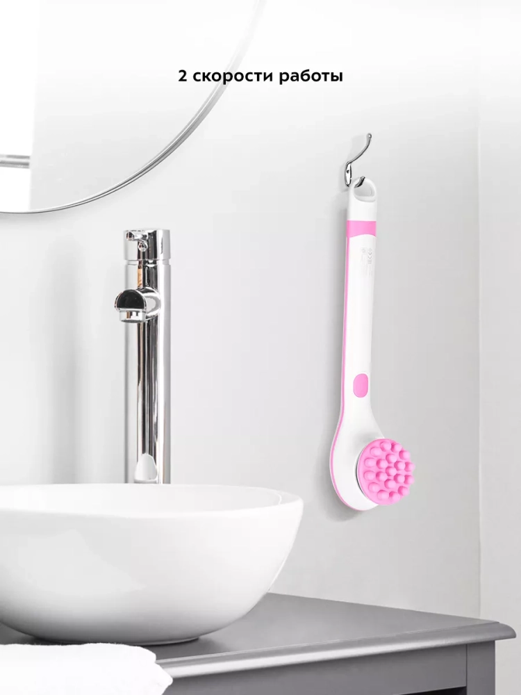 Щетка массажная для тела КТ-3161 - 3.7 Вт